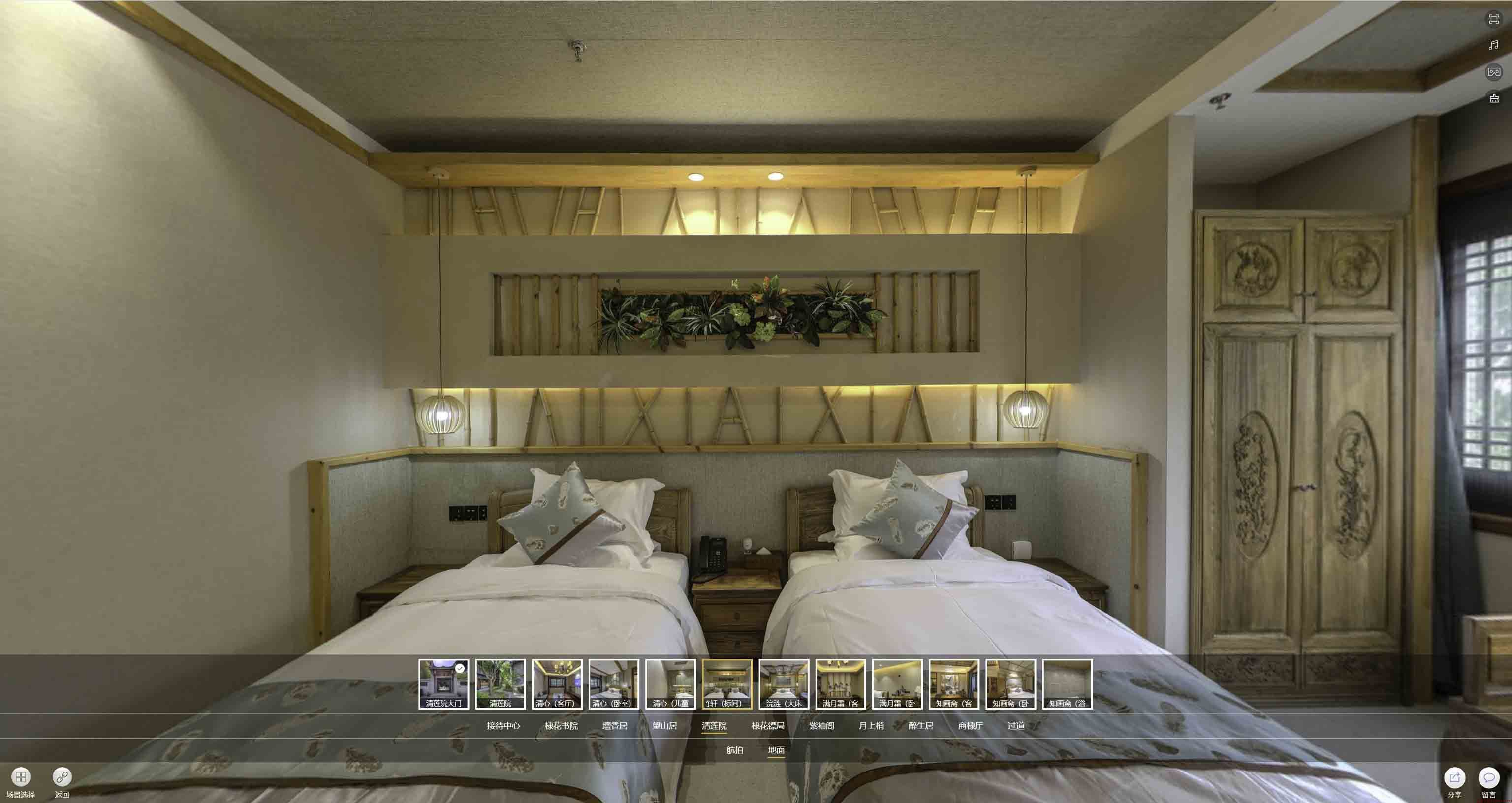 仙游中交长安里VR全景样板间