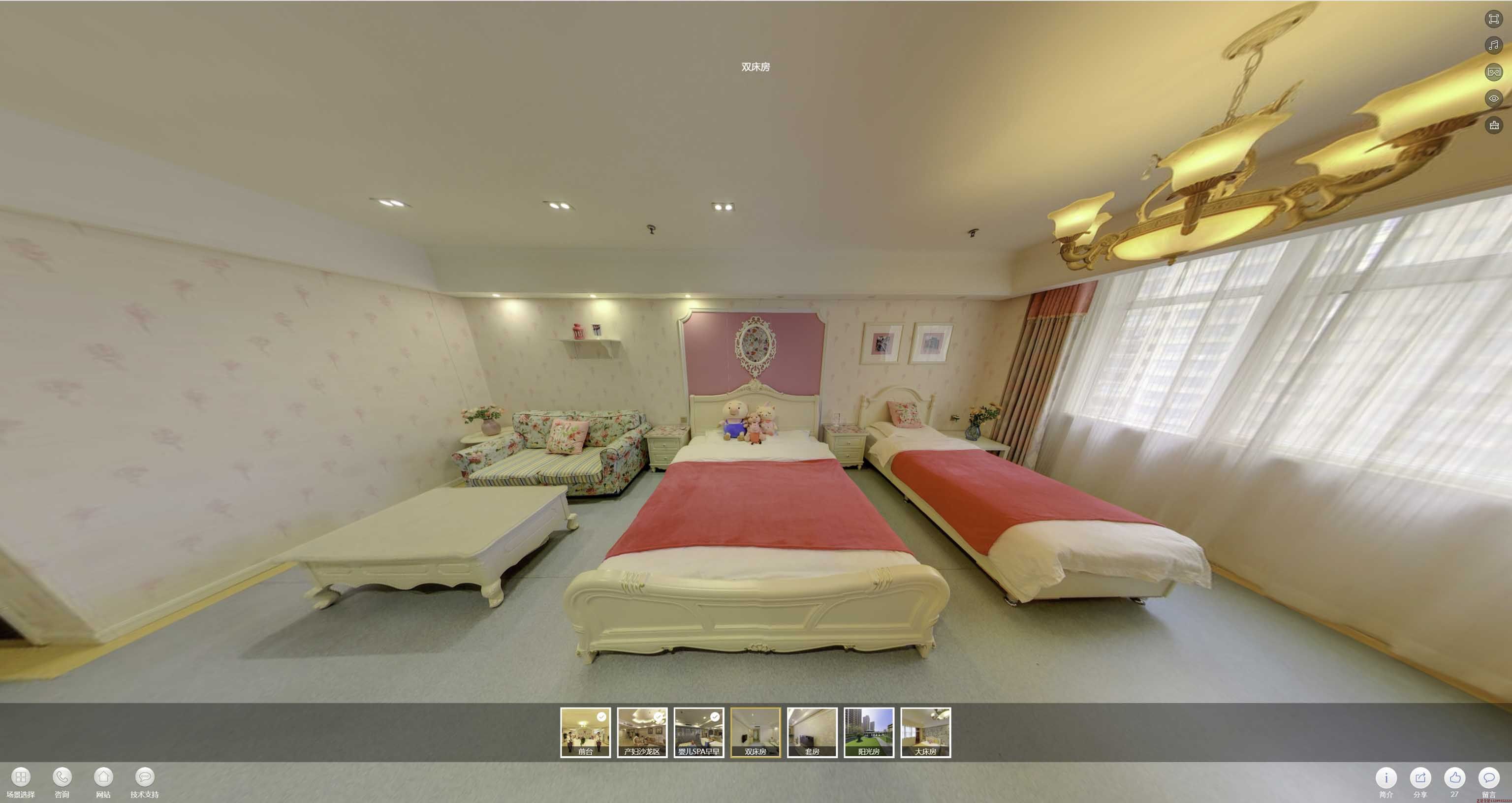仙游安然月子会所720度全景展示
