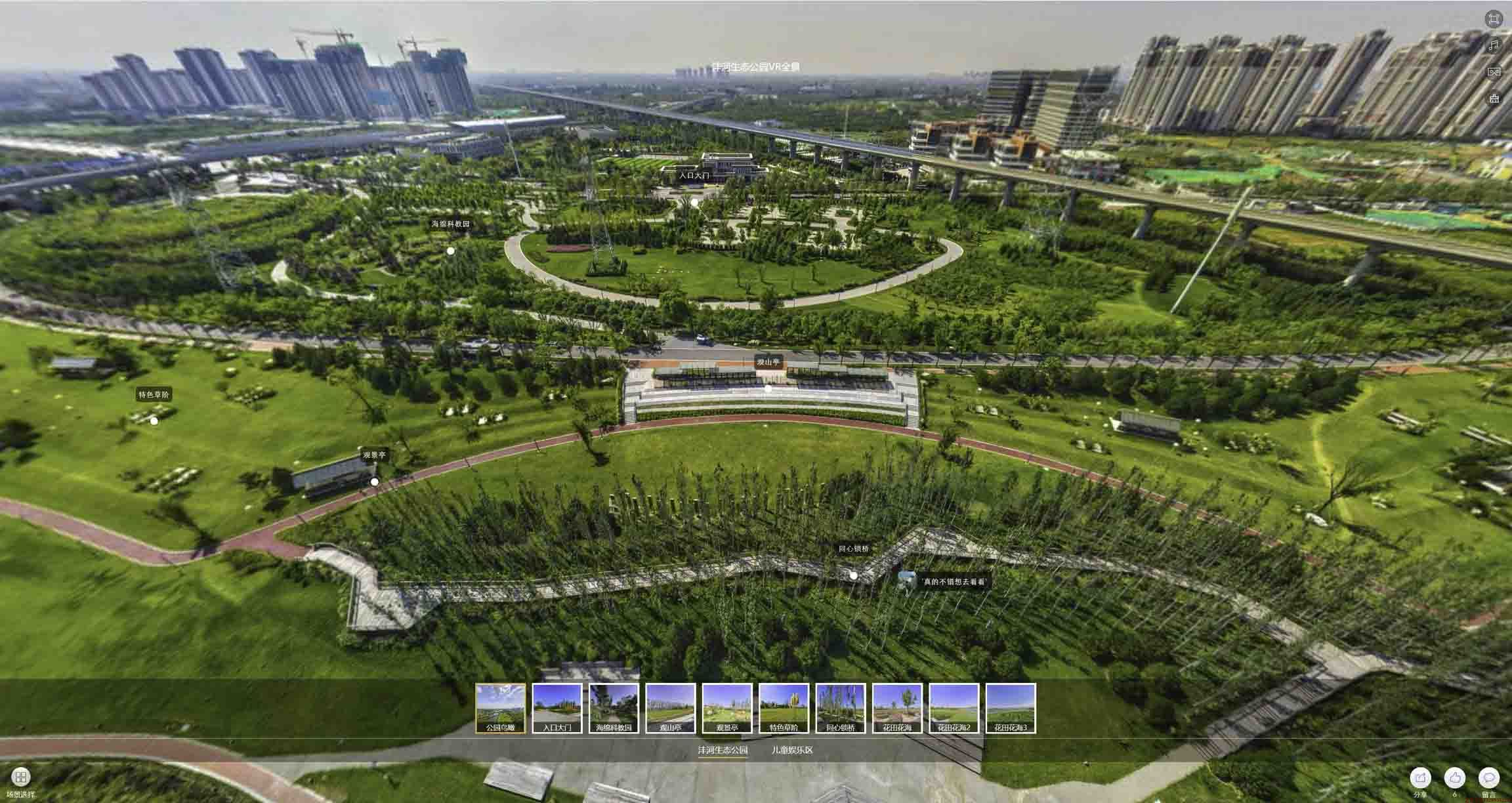 仙游VR全景体验：身临其境的沉浸式感受在手绘地图中的创新应用